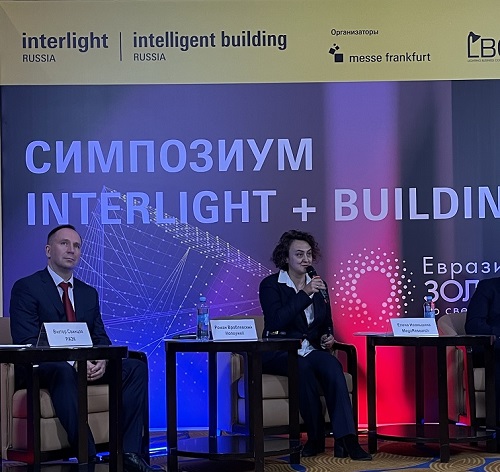 MegaResearch presented an analytical report at the Interlight + Building online symposium