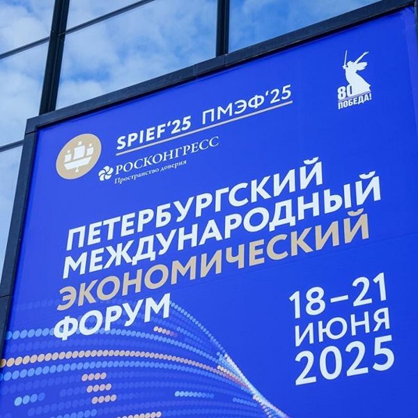 ПМЭФ расставил приоритеты: как преуспеть на самых растущих рынках России
