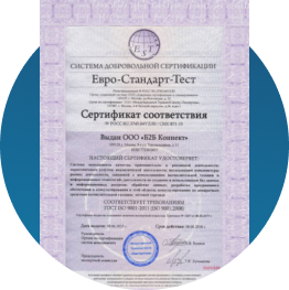 Certificate of conformity Euro-Standard-Test